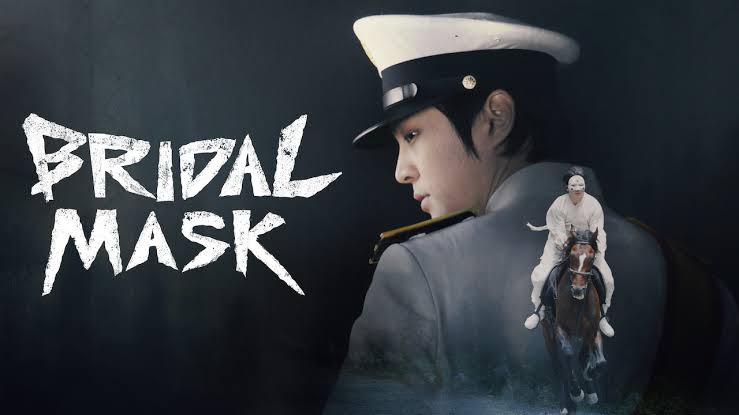 Bridal Mask Vj HD